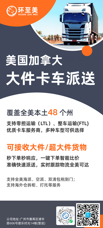 环至美