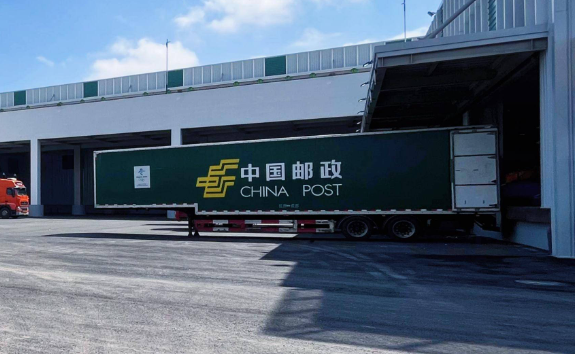 中国邮政