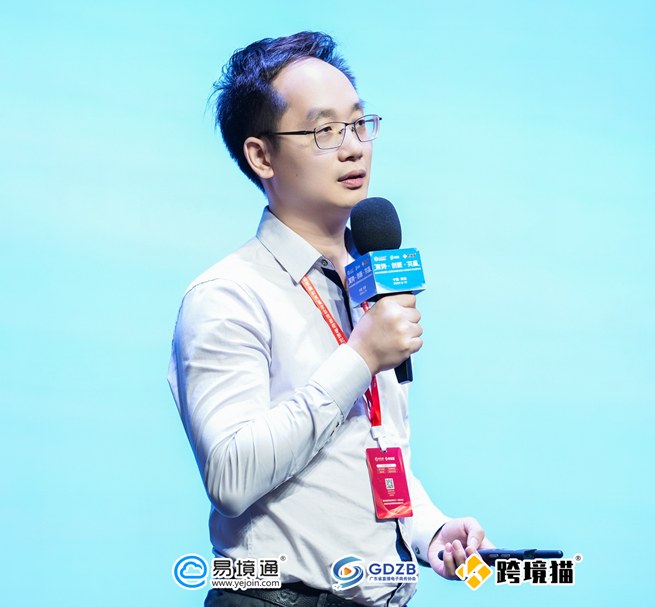 谭总演讲
