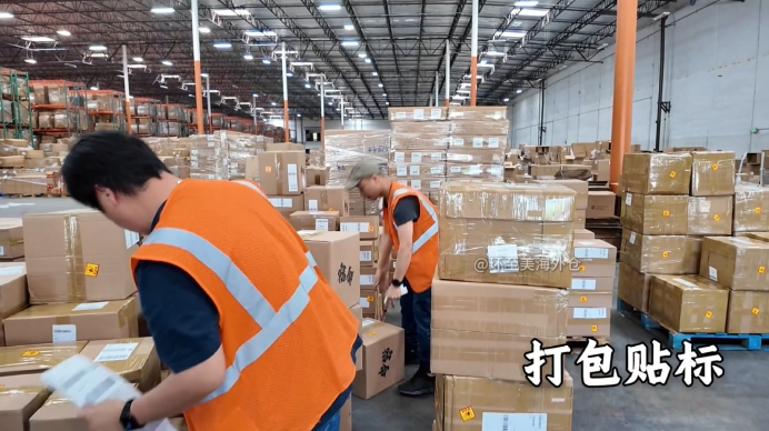 海外仓贴标