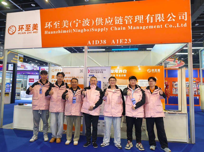 展位合照 展位合照