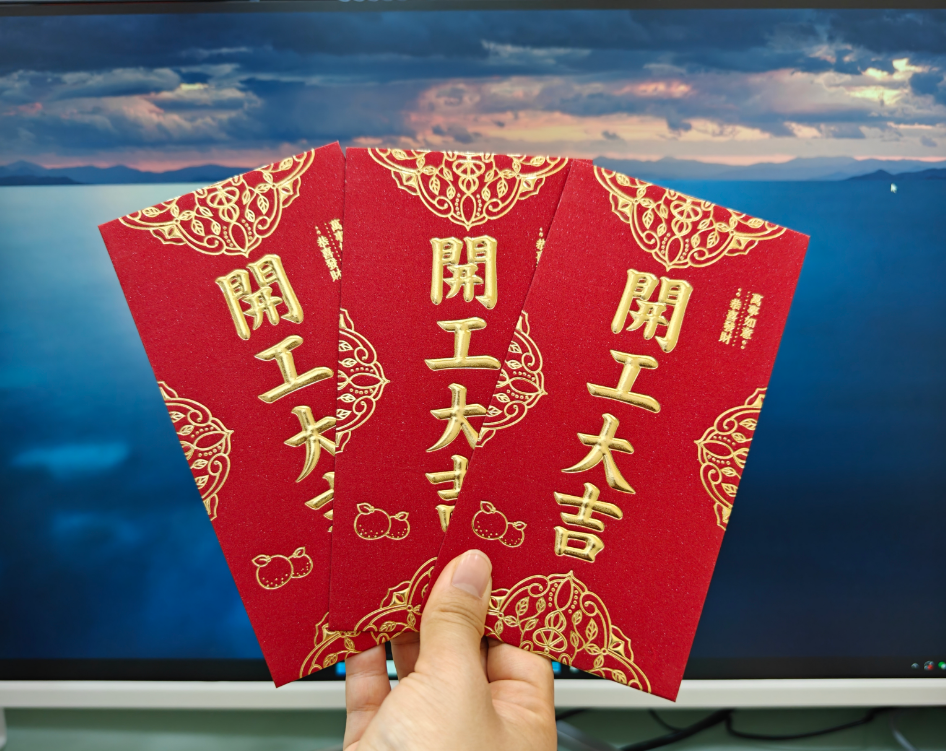 2026 开工大吉 | 初八启市,环至美再赴新程 2026 开工大吉 | 初八启市,环至美再赴新程