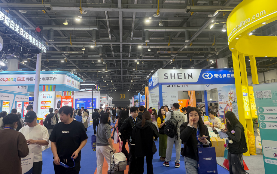 2026第六届杭州国际跨境电商博览会热烈进行中