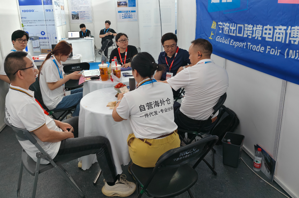 环至美团队 环至美团队